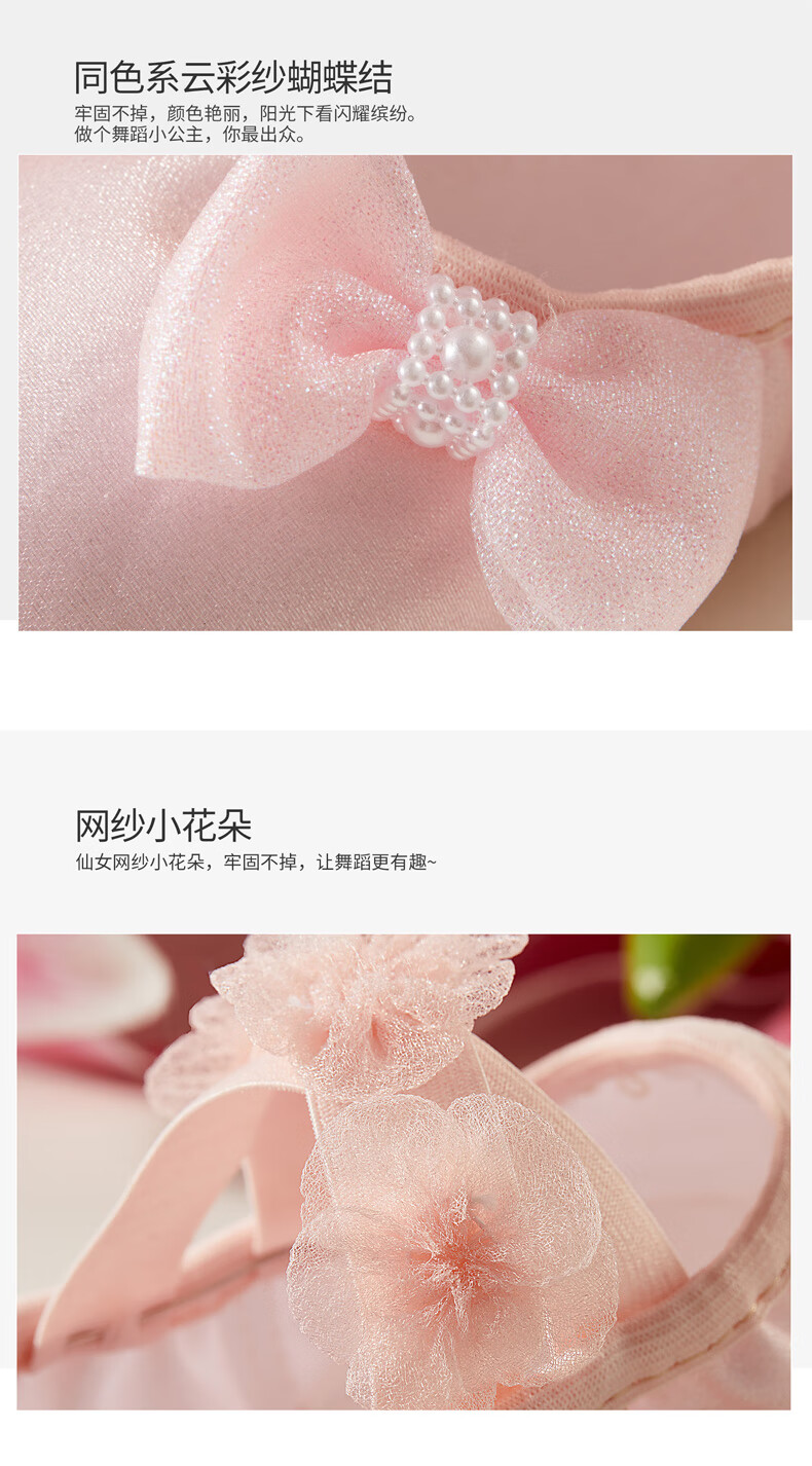 Iron Arrow Children's Soft Sole Ballet Dance Shoes Girls Bowknot Chinese Dance Practice Shoes Light Pink Size 32 4