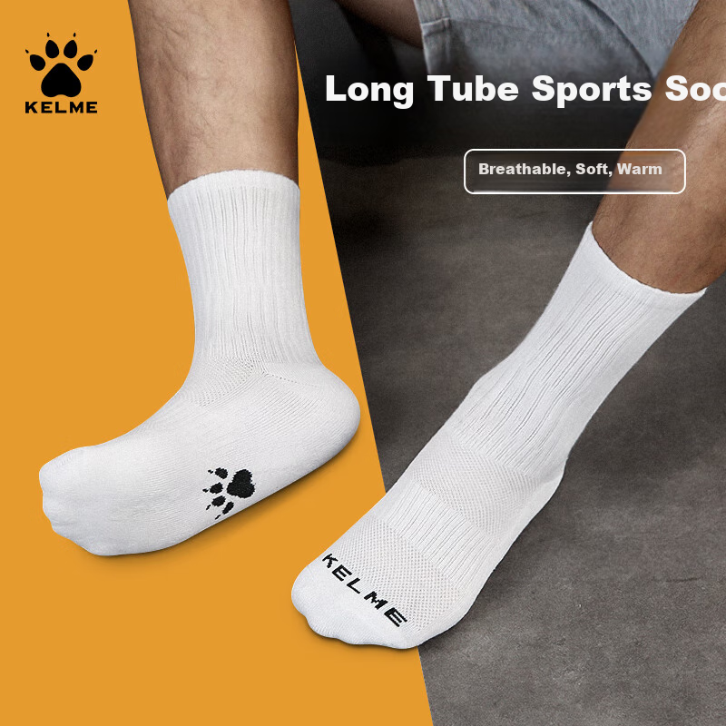 KELME Socks, Sports Socks (3 Pairs), Long Socks for Men And Women, Basketball Socks, All-Season Sweat-Absorbing Running Antibacterial Casual White Socks