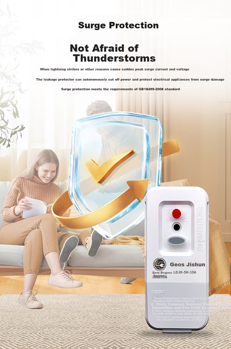JS JISHUN 16A to 10A Leakage Protection High-Power 4000W Air Conditioner Socket, 1.5 Meters, 0.15s Power-Off 7