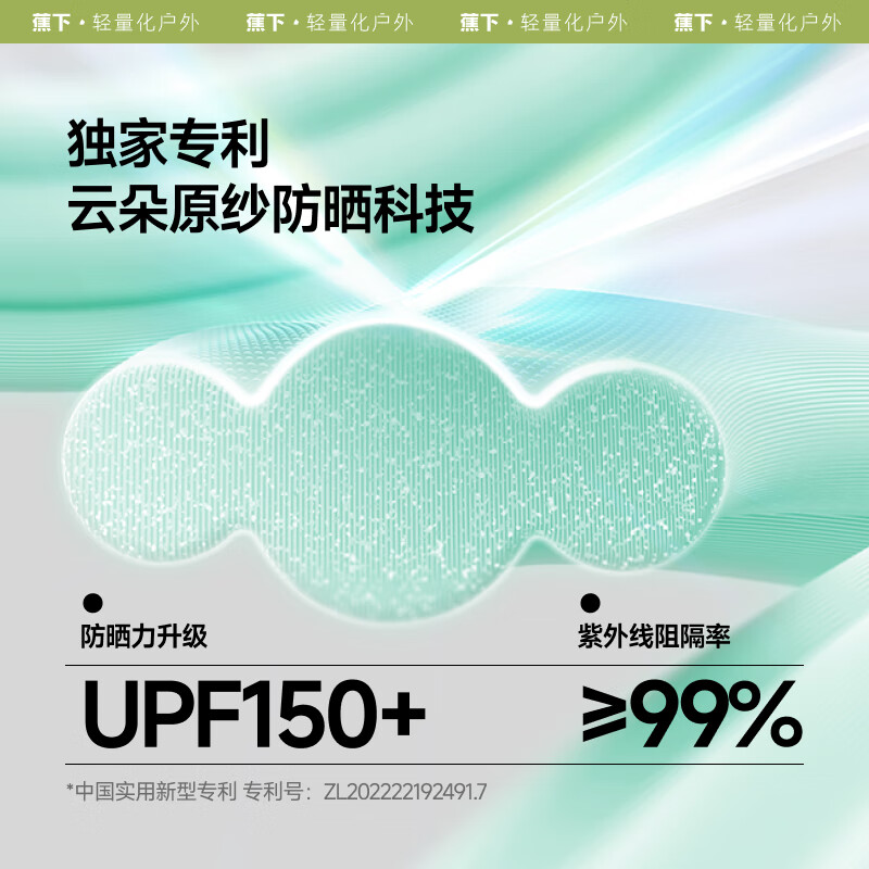 Beneunder UV Protection Arm Sleeves for Women, Summer New Style Sun Protection Ice Silk Cooling Arm Covers AL378