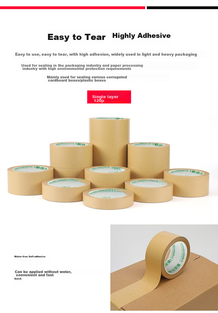 TANGO Kraft Paper Tape, 60mm*18m*5 Rolls, 125um Thickness, Packaging Sealing Tape, Opaque, Noiseless, Can Be Hand-Torn, for Home Use, Factory Workshop Production, Office Supplies, T19623 7