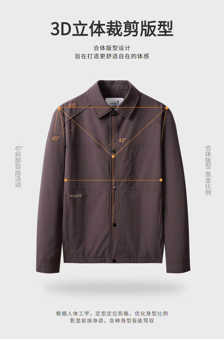 DANCING WOLVES Raglan Sleeve Slim Fit Workwear Collar Jacket Casual Commuter Jacket 706 Light Khaki S(165) 4