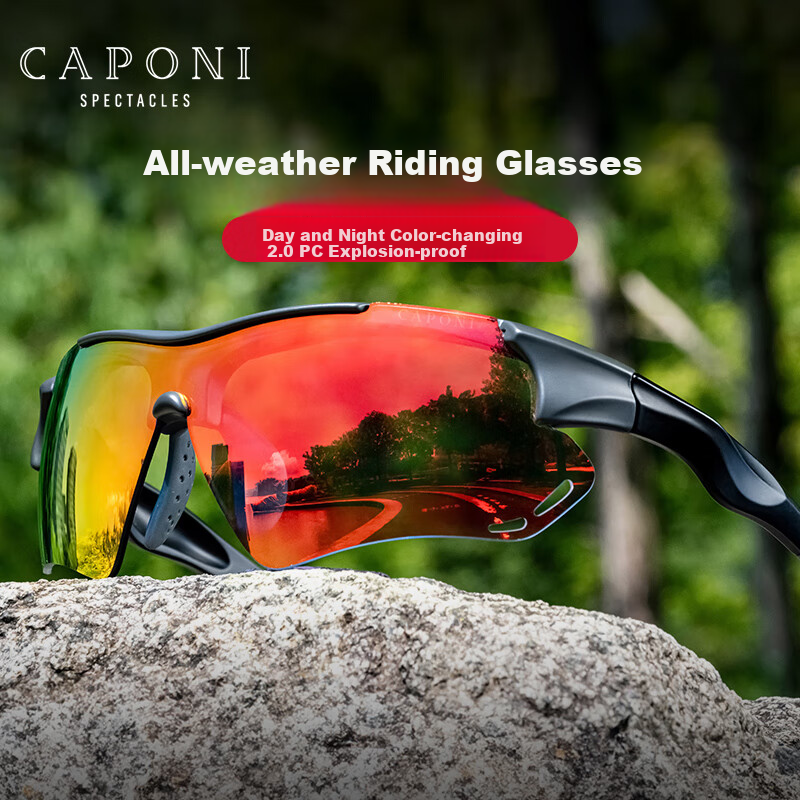 CAPONI Color-Changing Cycling Glasses for Men And Women, Sports Sunglasses, Day And Night Use, Outdoor UV Protection, Windproof Goggles