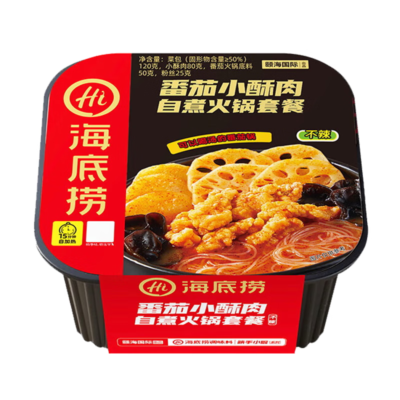 海底捞自热火锅 方便速食免煮出游野餐零食番茄小酥肉火锅275g
