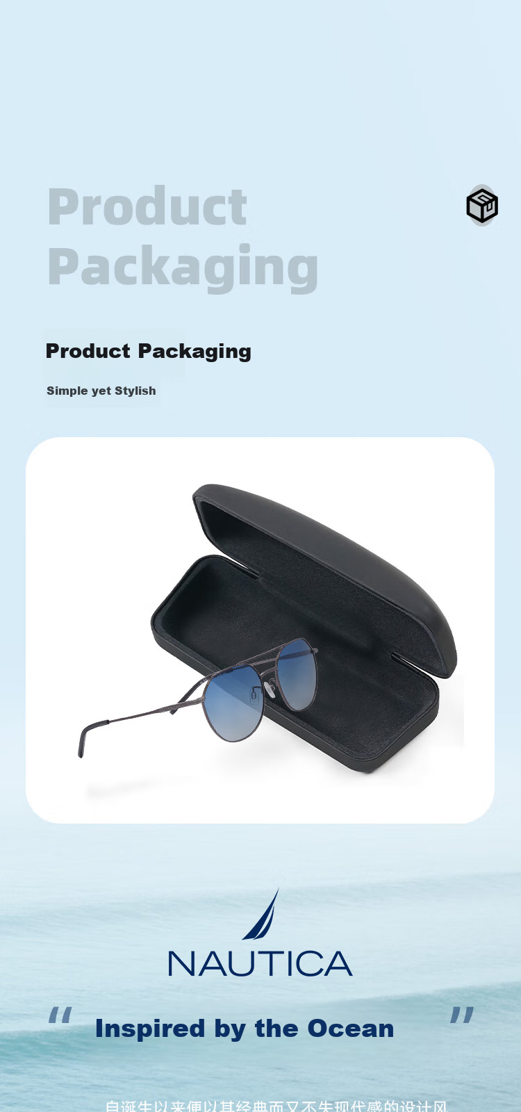 NAUTICA Polygonal Men's Trendy Sunglasses N5002SLB, 001-Black, 031-Brow 8