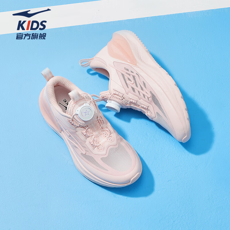 ERKE Children's Shoes, Boys And Girls Casual Shoes, Kids' Rotary Buckle Shock-Absorbing Lightweight Running Shoes, Pink/ERKE White, Size 35