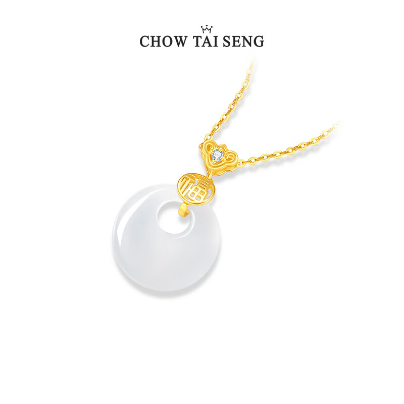 Chow Tai Seng Qixi Festival Gift Hetian Jade Peace Pendant Peach Blossom S925 Clavicle Necklace National Style Qixi Valentine's Day Gift