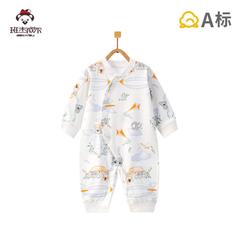 Banjvall Baby Clothes Spring And Autumn Onesie, Pure Cotton Newborn Infant Pajamas Romper Bodysuit, Four Seasons Koala, 90cm