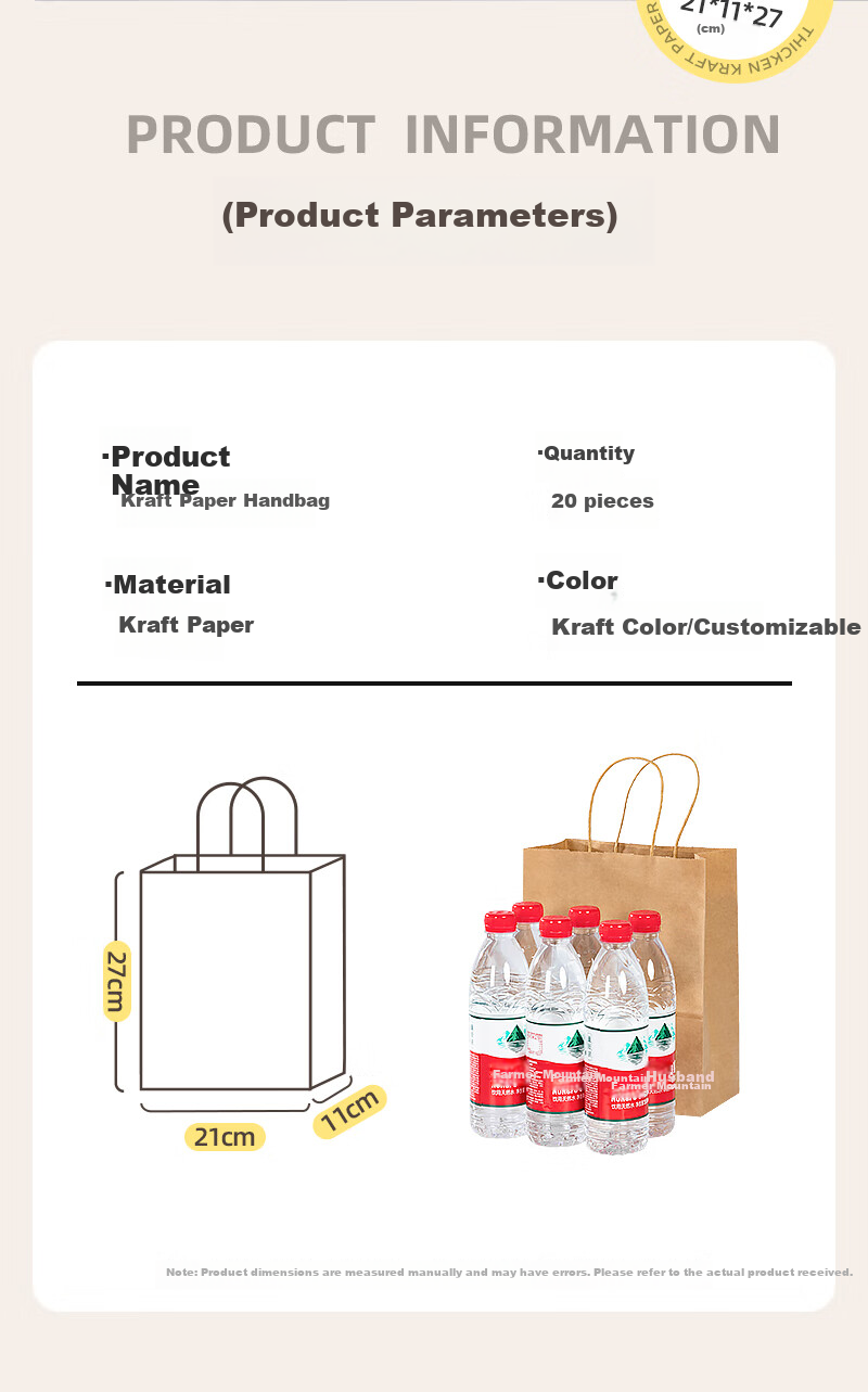 Temeiju Disposable Kraft Paper Bags, Handbags for Takeout, Coffee Packaging, Food Packaging, Gift Bags, Small Size, 20 Pieces 1