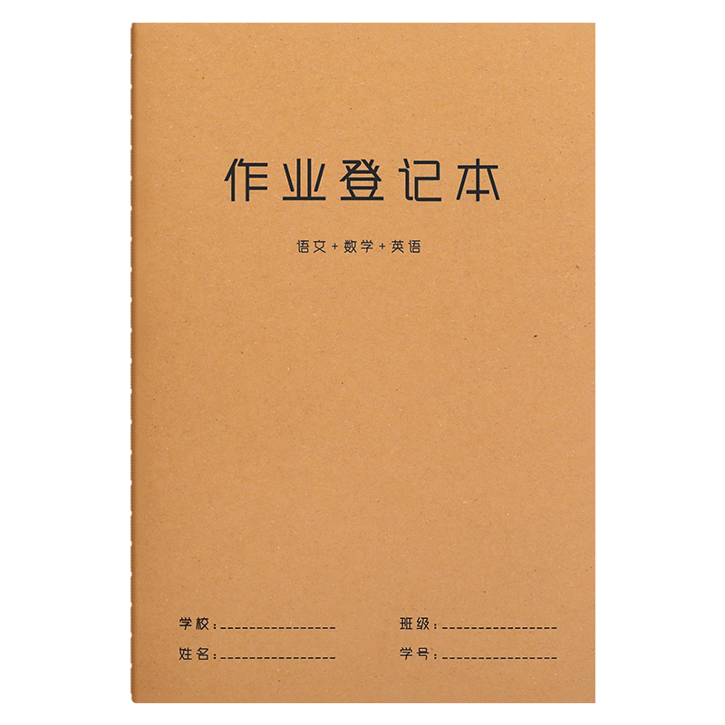 Faramon Elementary Student Homework Register Copybook Homework Record Book Classroom Notebook Memo Pad Home-School Communication Book A5/5-Pack/Total 170 Sheets