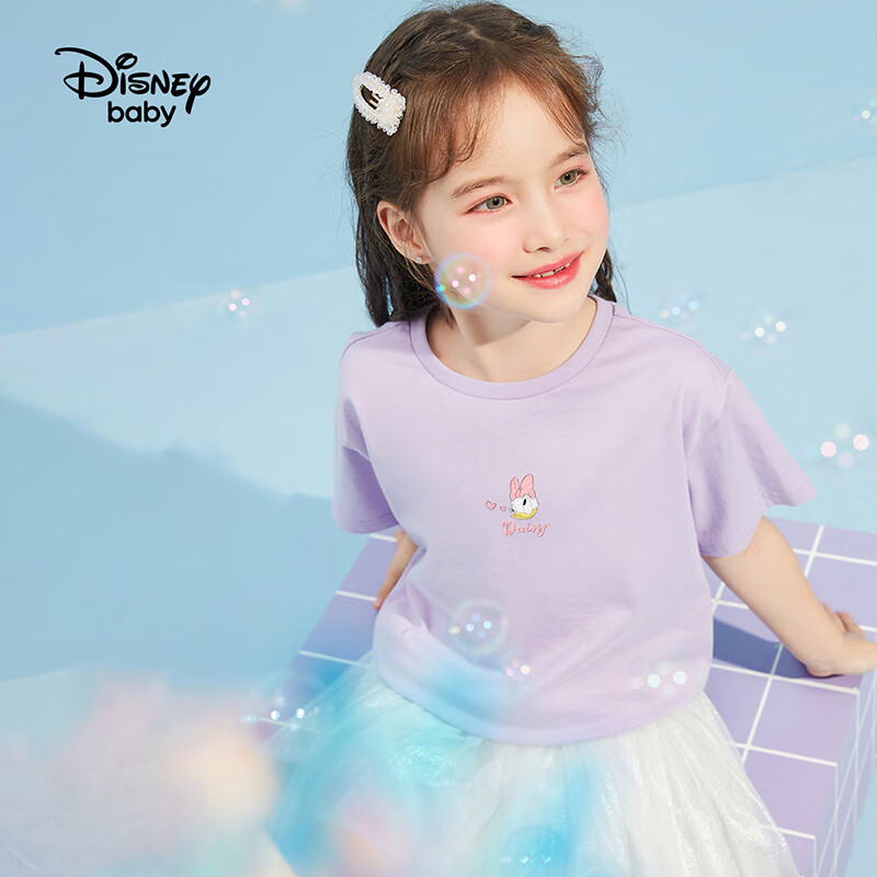 DISNEY Gir-01300193