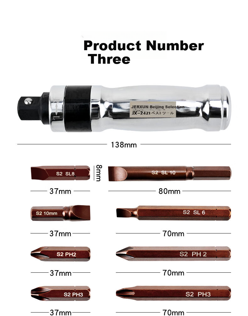 JERXUN Impact Screwdriver, Phillips Screwdriver, Impact Screwdriver Bit, Hammer Drill Socket, Impact Driver, Rusty Screw Extractor 2