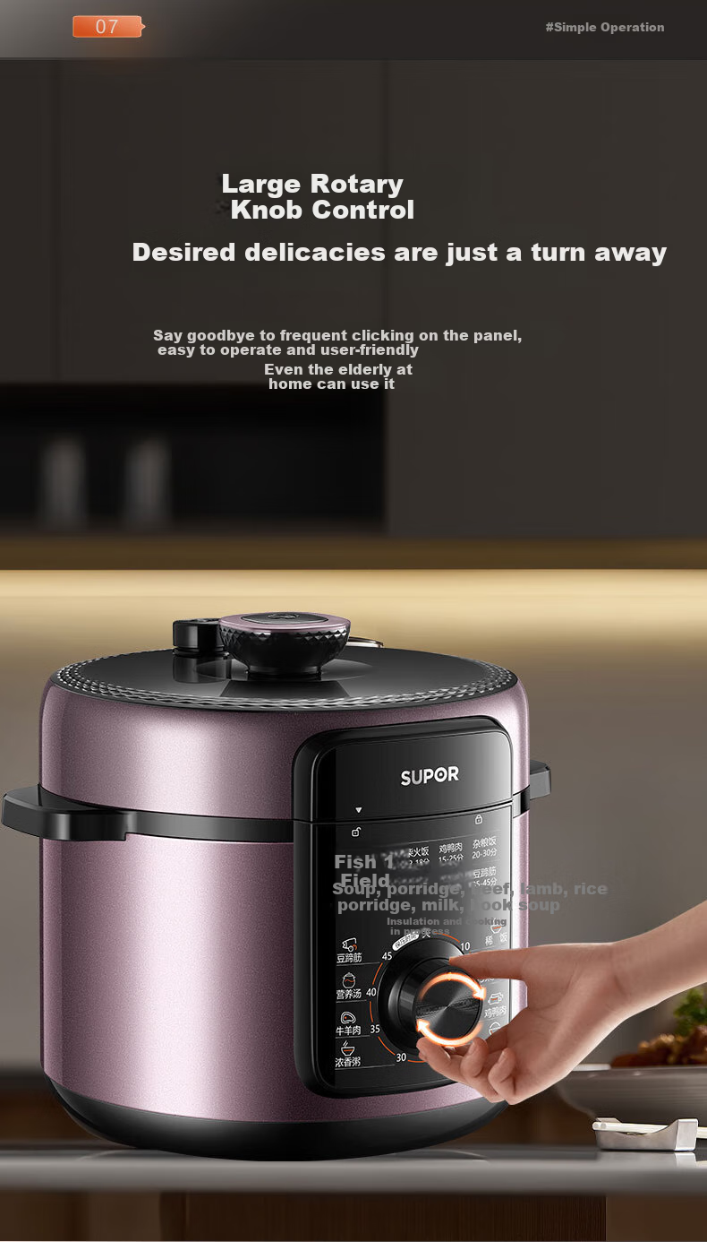 SUPOR ZMD Anxin Series, Multi-Functional Dual-Compartment Firewood Rice Cooker And Soup Maker with Pressure Cooker Function, 5L Large Capacity Delicious Electric Pressure Cooker for Home Use, SY-50YA566 8