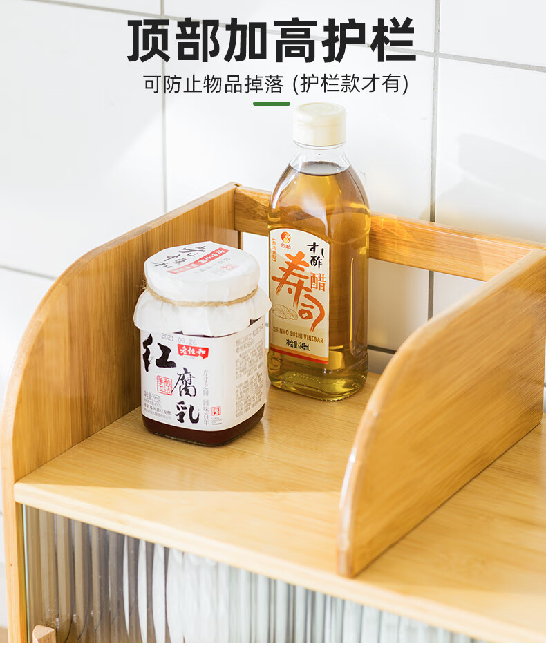 Lao Zhu Craftsman Kitchen Countertop Storage Rack Cup Holder Multi-layer Desktop Organizer Spice Rack Cabinet 55cm Length 11