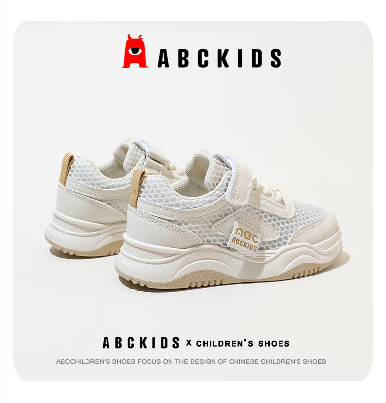 ABC KIDS [Best-Seller Recommendation] Summer Children's Mesh Panel Shoes Breathable White Sneakers Boys Girls Sports Shoes White/pink 33 5