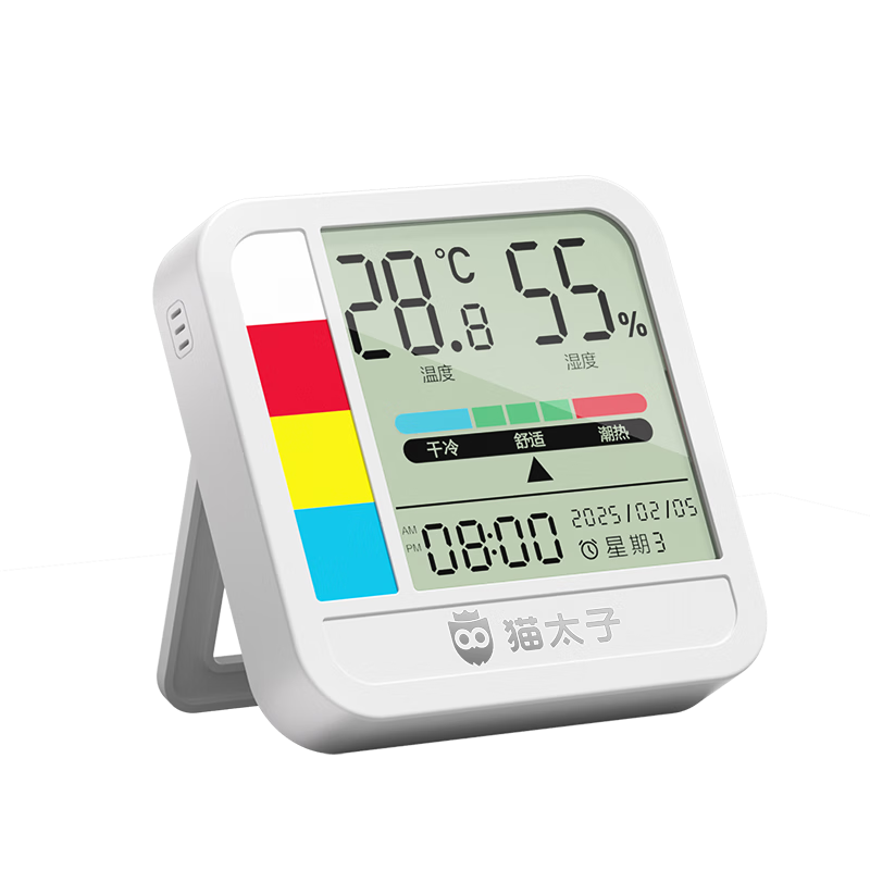 Maotaizi Thermometer And Hygrometer, High-Precision Intelligent Measurement, Baby Room Home Use, Extra-Large Screen Alarm Clock, Imported Movement, Indoor Wall-Mounted Or Desktop Office Supplies, White