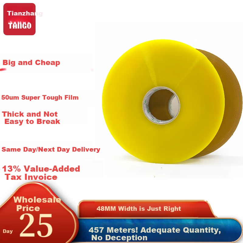 TANGO Transparent Tape, 45mm*457m*50μm, High Adhesion, Light Yellow, for Factory Workshop, Logistics, Express Packaging, Specialized Wide Tape for Sealing Boxes, Office Supplies, 1 Roll Package