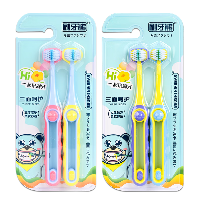 BRUSHING BEAR Children's Toothbrush *4 Pieces Triple Cleaning Three-Sided Soft Bristles U-Shaped Toothbrush for Toddlers And Children in Teething Period, Ages 3-6