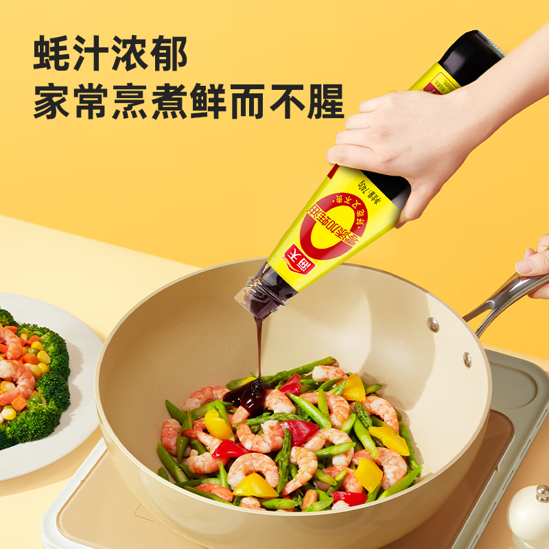 海天 蚝油740g 0金标系列 0添加防腐剂 调味品 提鲜增味凉拌