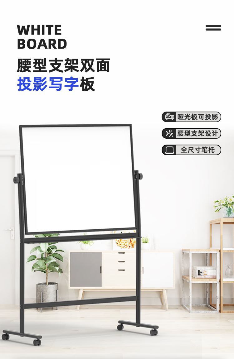 BBNEW Double-Sided Magnetic Whiteboard Writing Board Stand-Style, Movable, Projectable, Flip-Able, for Meetings, Office, Training, Home Use, Teaching, Children's Use, Blackboard NEWK120150 1