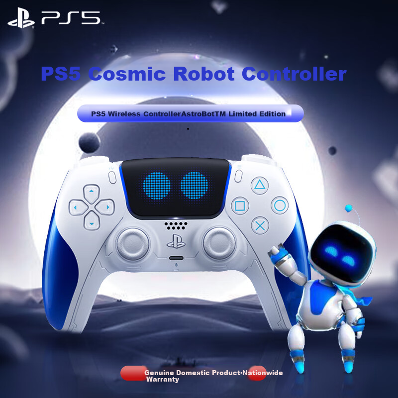 PlayStation Sony [China Version Cosmic Robot Joy Edition Controller] PS5 Wireless Controller, DualSense Limited Edition Original Wireless Controller