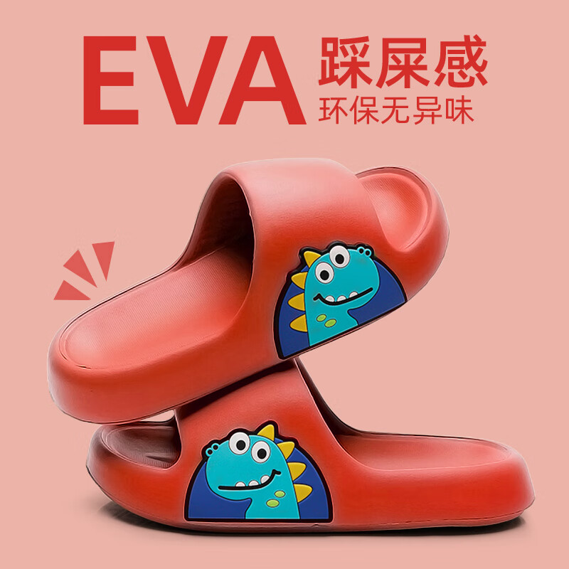 GUOLUOFEI Dinosaur Kids Slippers Boys Summer Home Non-Slip EVA Sandals Girls Outdoor Orange Size 38-39