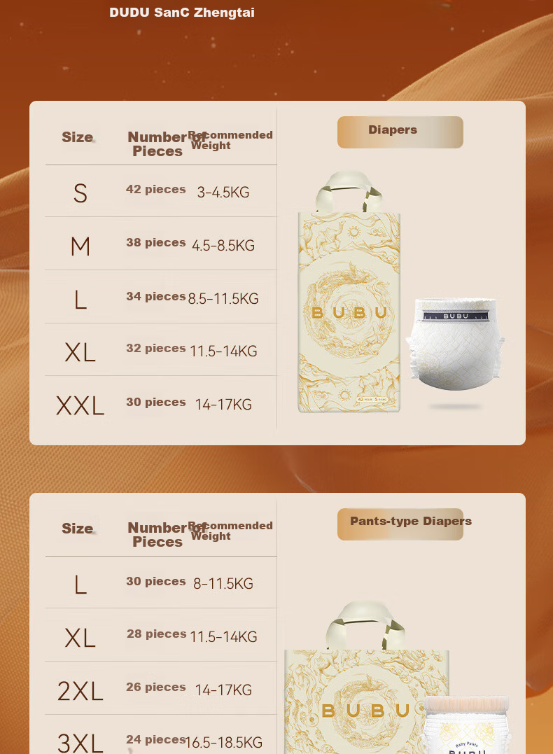 BUBU Silk Road Diapers, XL Size, 64 Pieces (11.5-14KG), Silk Extract, Ultra-Thin, Dry And Breathable 12
