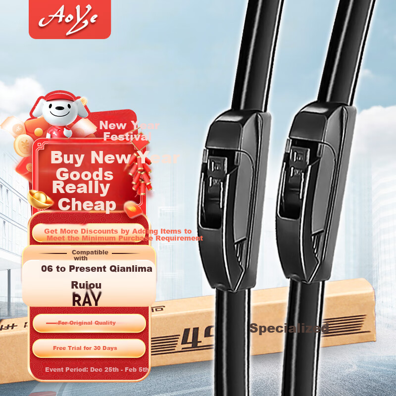 Aoye Qiyachanlima 06 to Present/Rei'ou/RAY Frameless Wiper Blades, Original Factory Front Wipers, 1 Pair, 22/16