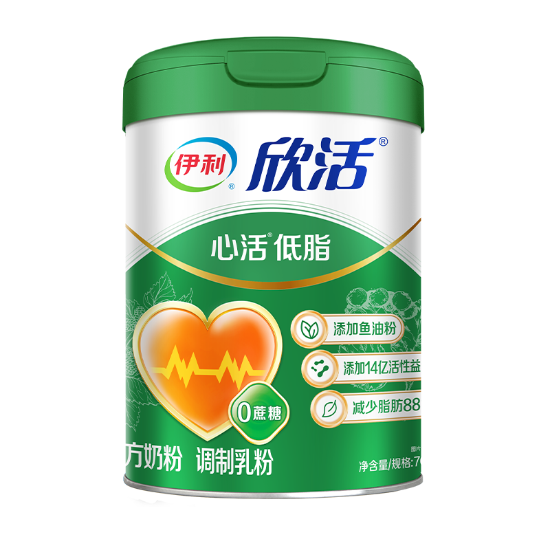 伊利欣活心活低脂奶粉 中老年奶粉 送礼送长辈 营养品早餐鱼油粉 700g