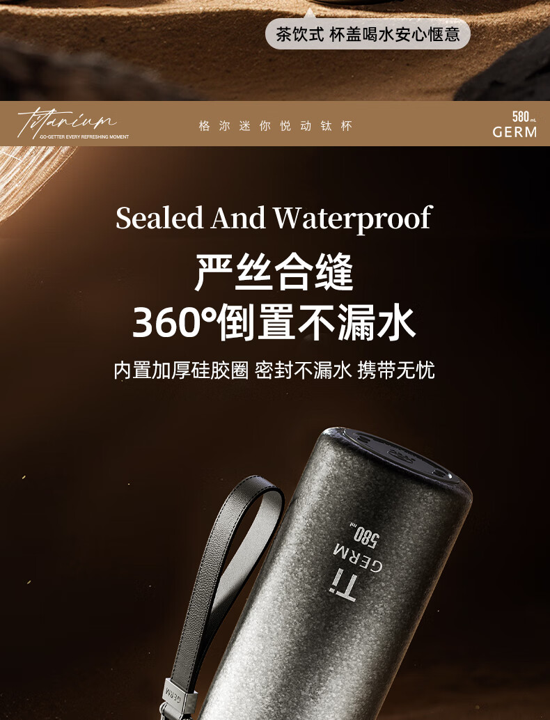 Germ Pure Titanium Insulated Water Bottle for Men and Women with Temperature Display, Direct Drinking Tea Cup, High-End Gift, 580ML Black Gold 17