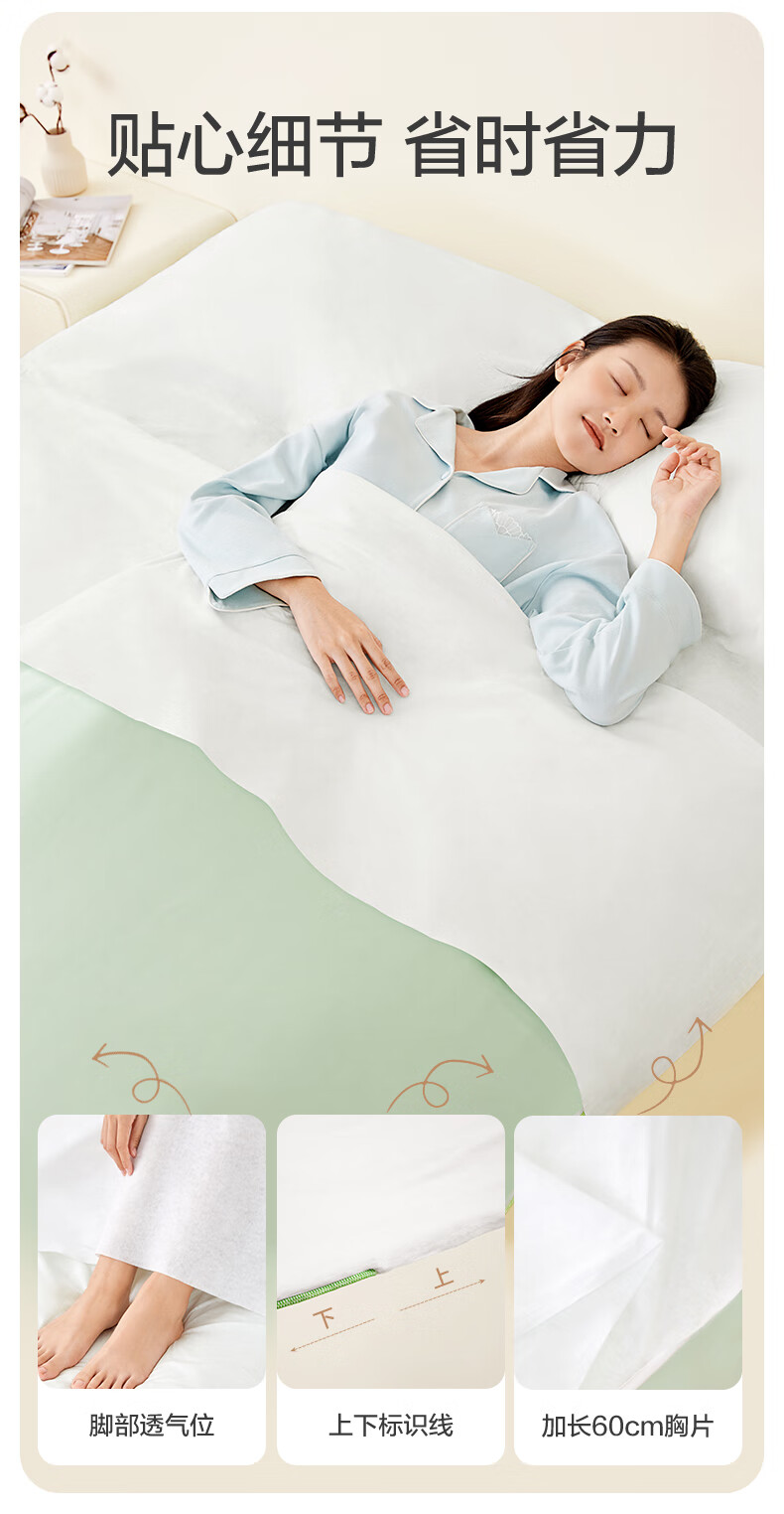 PurCotton Disposable Cotton Sleeping Bag Set with Four Bedsheets, Hygienic Barrier, 3 Packs, 1.9*2m 9