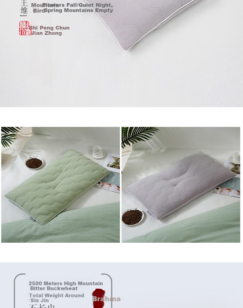 Shangfan All Buckwheat Pillow, Buckwheat Hull Pillow Core, Cervical Pillow Core, Pure High Mountain Bitter Buckwheat Hull Pillow 16