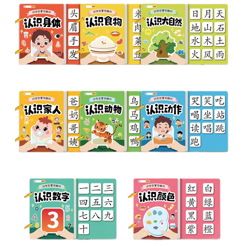 JEPPE Baby Tear-Off Book for Early Learning, Quiet Book for Ages 1-3 Picture Recognition Stickers Children's Toy Gift