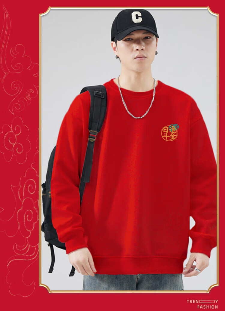 Jeanswest Men's 2026 Year of the Horse Red New Year Sweatshirt Trendy Crewneck Red 2XL 22