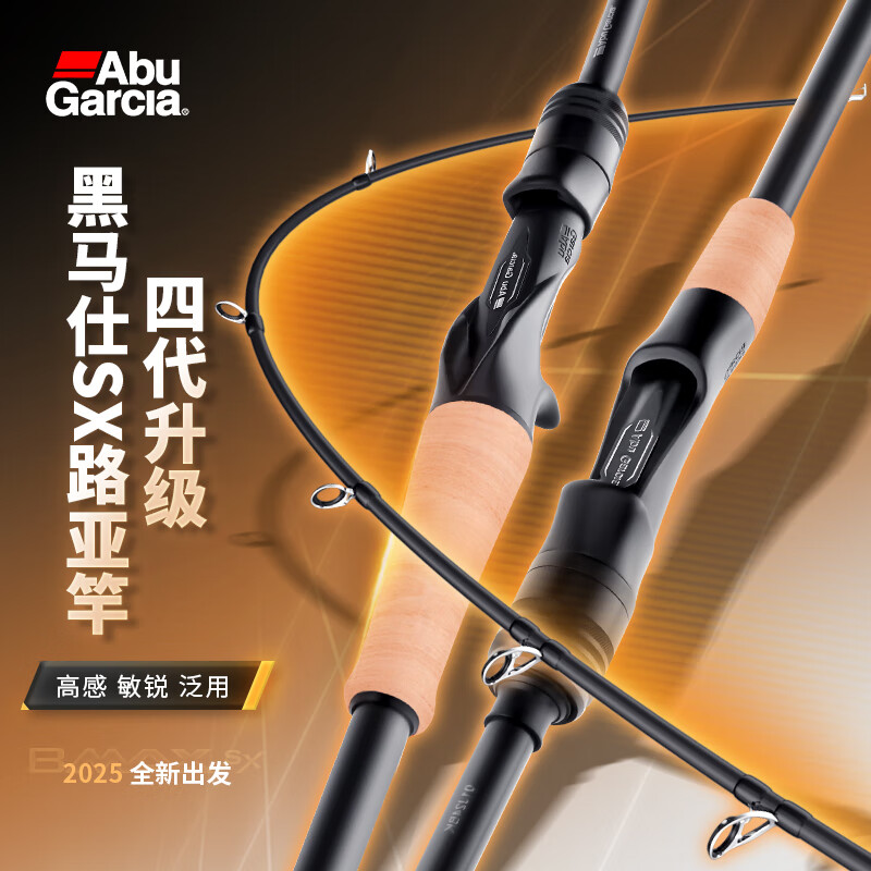 Abu Garcia-01277879