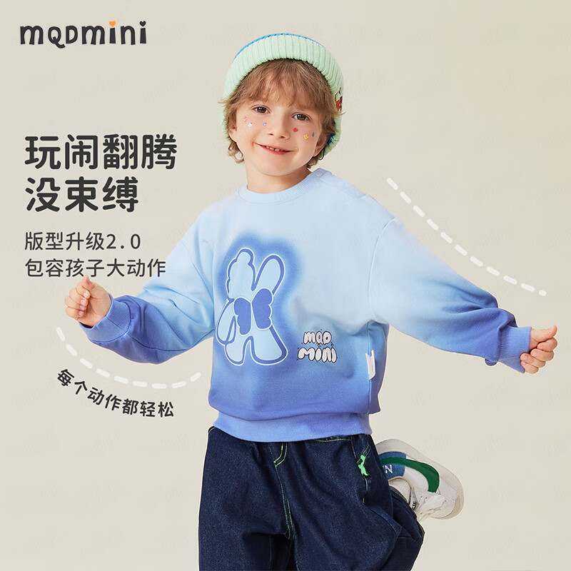 MQDMINI Children's Clothing, Kids' Sweatshirt, 5A Antibacterial, Boys And Girls Top, Toddler Gradient Fashionable Clothing, Winged Bear