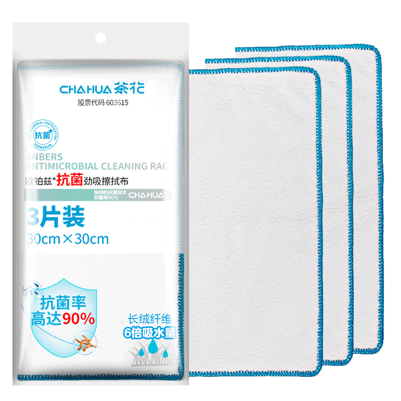 CHAHUA Antibacterial Cleaning Cloth, Dishwashing Cloth 30*30cm 3-Pack Kitchen Absorbent Degreasing Scouring Pad Cleaning Wiping Cloth