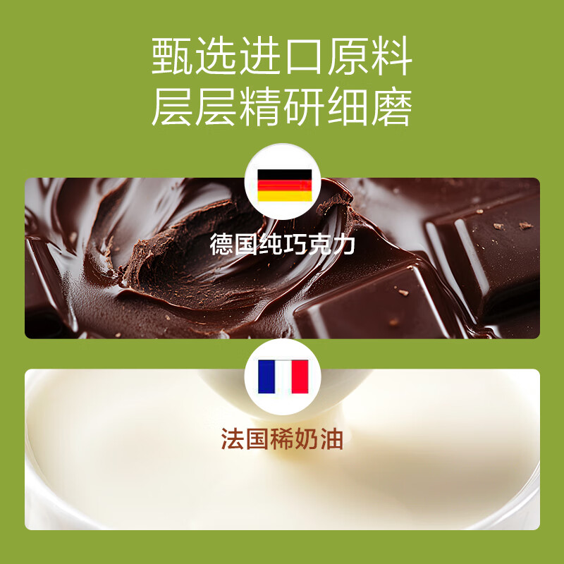 1号会员店 生巧克力日式抹茶巧克力糖果送礼120g 新老包装随机发货