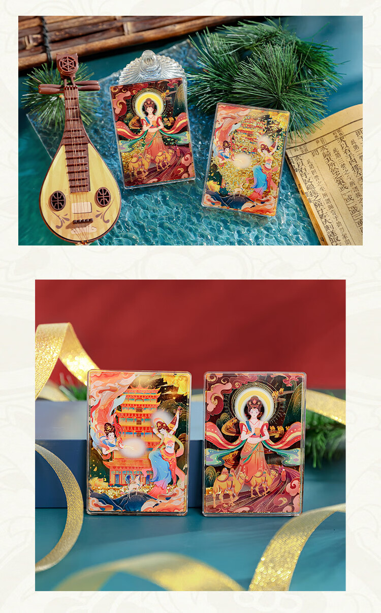 Xiao Diao Craftsman AR Forbidden City Winter Flowing Sand Refrigerator Magnet Nanjing Beijing Palace Museum Cultural Creative Shanghai Suzhou Xi'an Travel Souvenir Gift for Friends Teachers Students 8