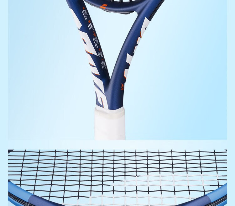 Babolat DRIVE JR Series New Children's And Youth Advanced Beginner All-In Tennis Racket, Baobao Li 20