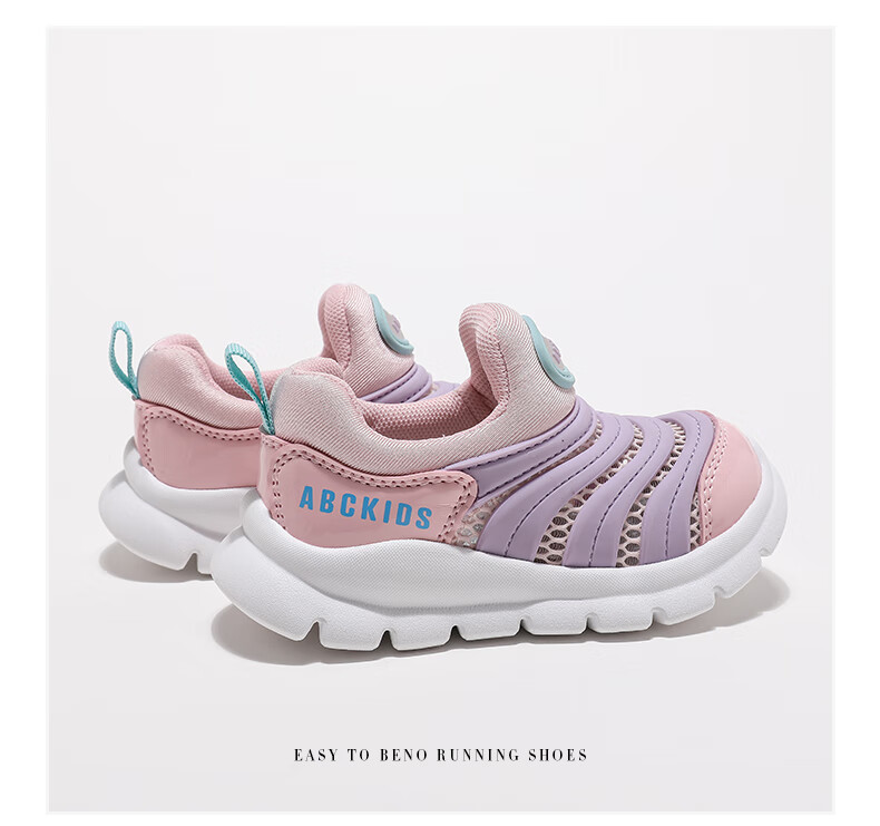ABC KIDS Summer Breathable Mesh Running Shoes Caterpillar Boys' Trendy Children's Girls' Sneakers Beige/black Colorful Size 29 10
