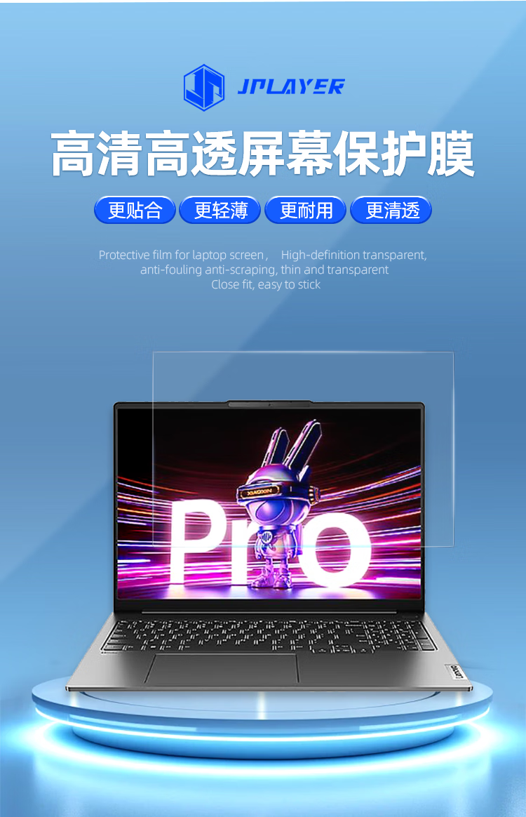 JPLAYER Keyboard And Screen Protector Set for Lenovo YOGAAir14AI Yuanqi24 Model/XiaoXin Air14 22 Model 14-Inch Laptop, High Definition Transparent Easy-To Film 1
