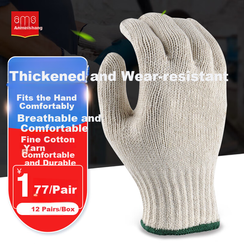 Ams Cotton Work Gloves with Anti-Slip Thickened Durable Cotton Yarn for Car Repair, Agriculture, Construction, Labor, Bricklaying, Warehouse Work, White Unisex 900G [Authentic Product] 12 Pairs