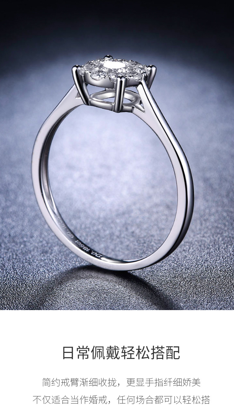 喜钻 白18k金众星捧月结婚钻戒时尚钻石女戒 共15分 17号