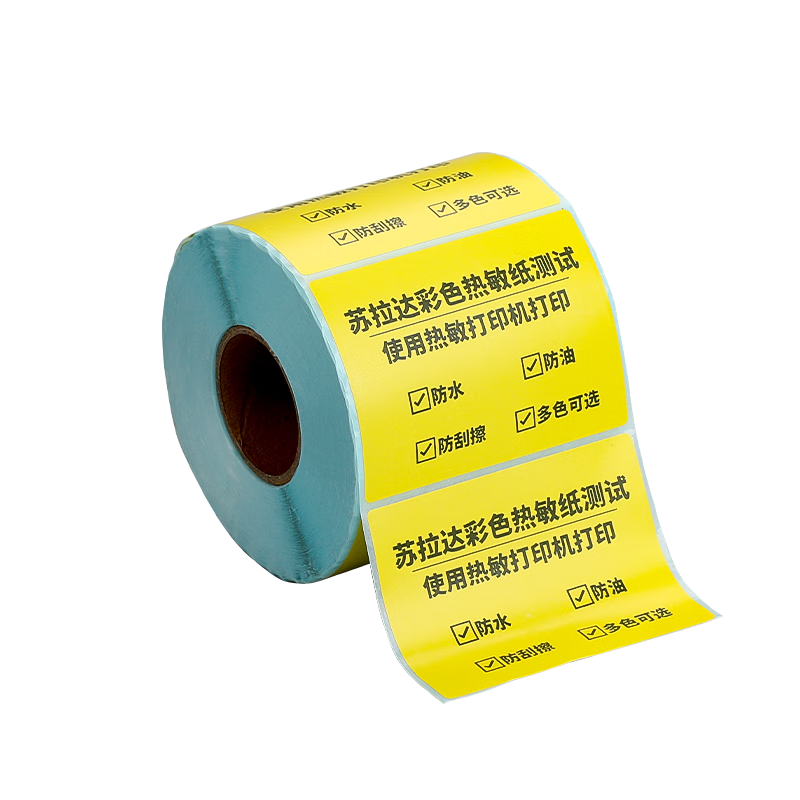 Surada 70x50mmx800 Colored Thermal Label Paper, Light Blue Thermal Paper, Colored Label Paper, Colored Thermal Printing Paper, Self-Adhesive Label Roll, BQ-0178