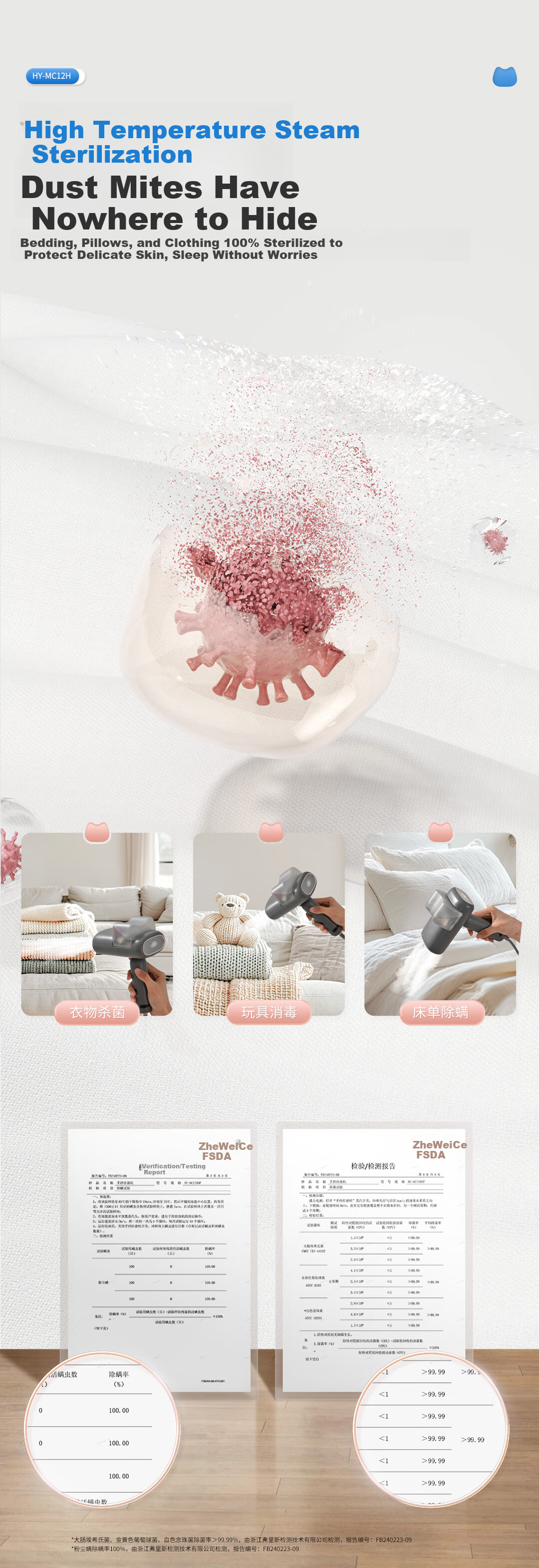 Haier Little Red Flower Set, Meow Star Handheld Garment Steamer, Wuhuang Cat Co-Branded Edition, 23g/min High Steam Output, 120ml Transparent Water Tank, Compact Portable Folding Gift HY-MC12H 2