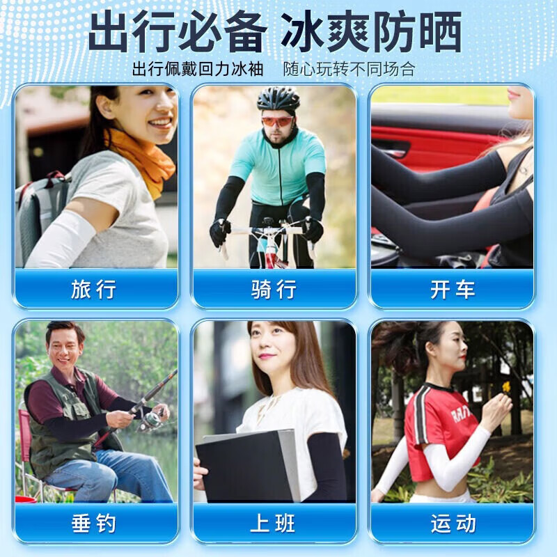 Huili Sun Protection Face Mask for Men And Women, UPF50+ UV-Resistant Magic Headband, Outdoor Fishing Cycling Neck Gaiter, Multifunctional Face Cover 19