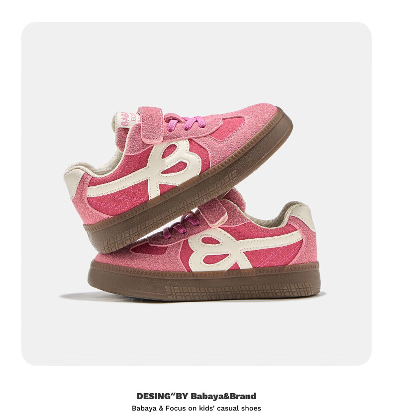 Babaya Children's Sneakers, New Versatile Dexun Shoes, Boys And Girls Shoes, Spring Season for Older Children, Student Sports Shoes, Rose Red, Size 40 3
