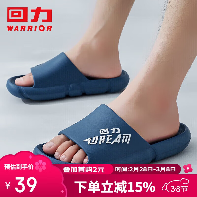 Huili Sports Fashion Slippers for Men, Versatile Indoor And Outdoor Wear, Soft And Bouncy Outdoor Men's Beach Sandals HL01881 Navy Blue Size 41-42