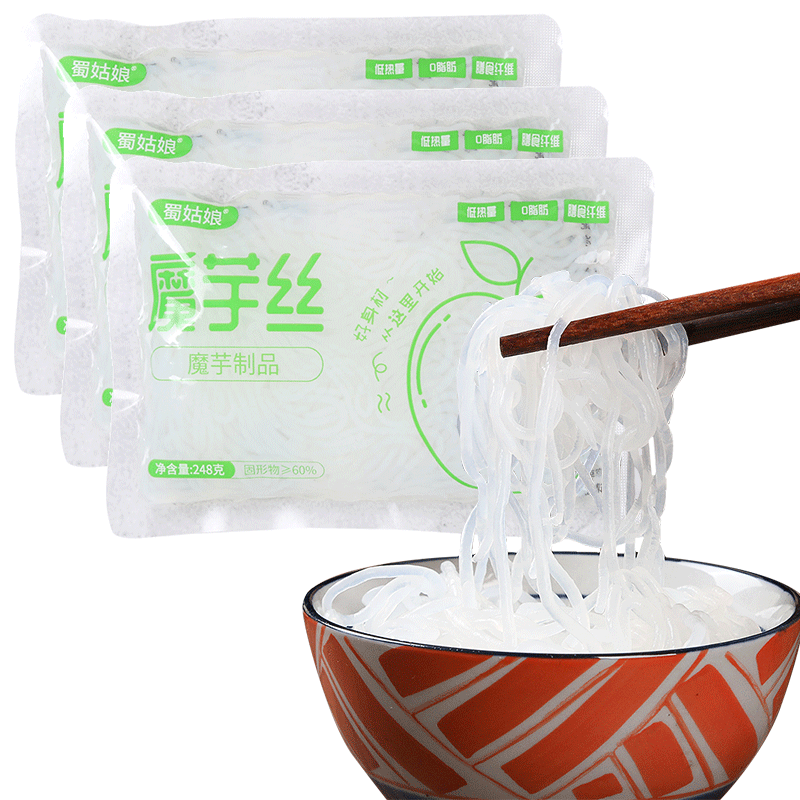 蜀姑娘0脂肪魔芋粉丝248g*3袋 健身代餐魔芋面 速食火锅食材魔芋结